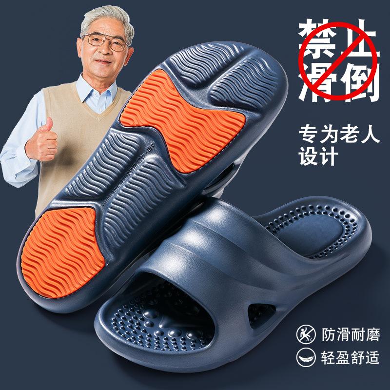 New elderly non-slip slippers pregnant women summer home indoor bathroom special bath non-slip wear-resistant deodorant