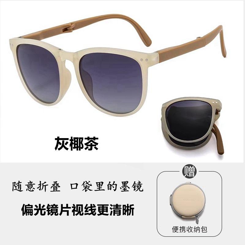 Folding sunglasses for men and women, new model, high-end, face-slimming, UV protection, polarized sun glasses, sun protection driving glasses