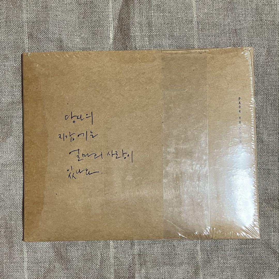 

[USED] Park Yoochun out of print mini album How much love is in your wallet