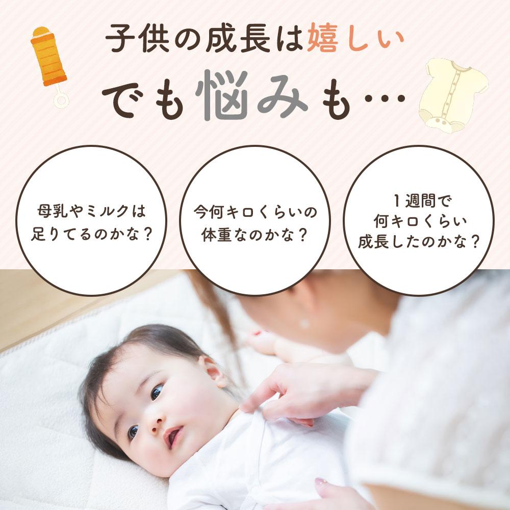 Free shipping both ways rental baby scale 1g increments digital 3 months Tanita weight nursing amount function included BB-105 products measuring 2g