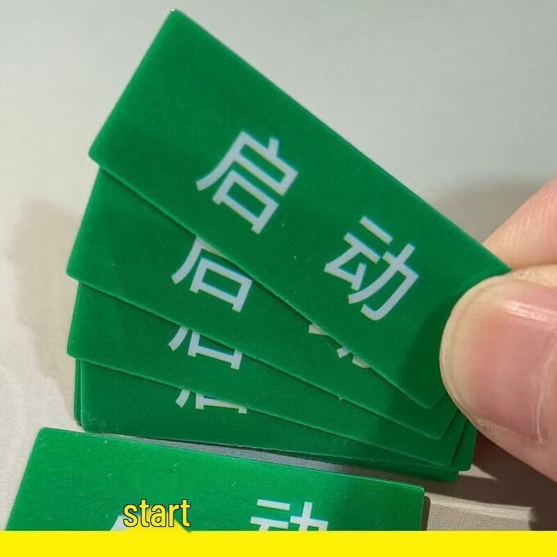 

DAXTE Safety Start Stop Button Labels