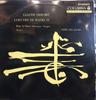 LP Record NOEL LEE  Debussy Loeuvre De Piano 4 OS674VL COLUMBIA 1966 Japan Classical Used