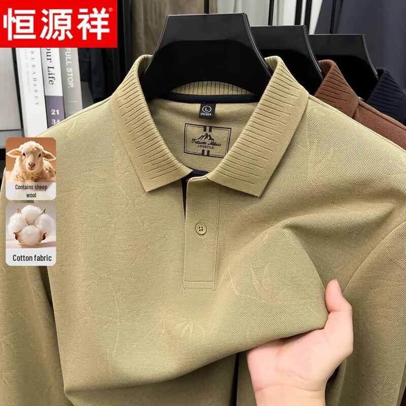 Hengyuanxiang Men's Wool-Blend Long Sleeve Business Polo Shirt