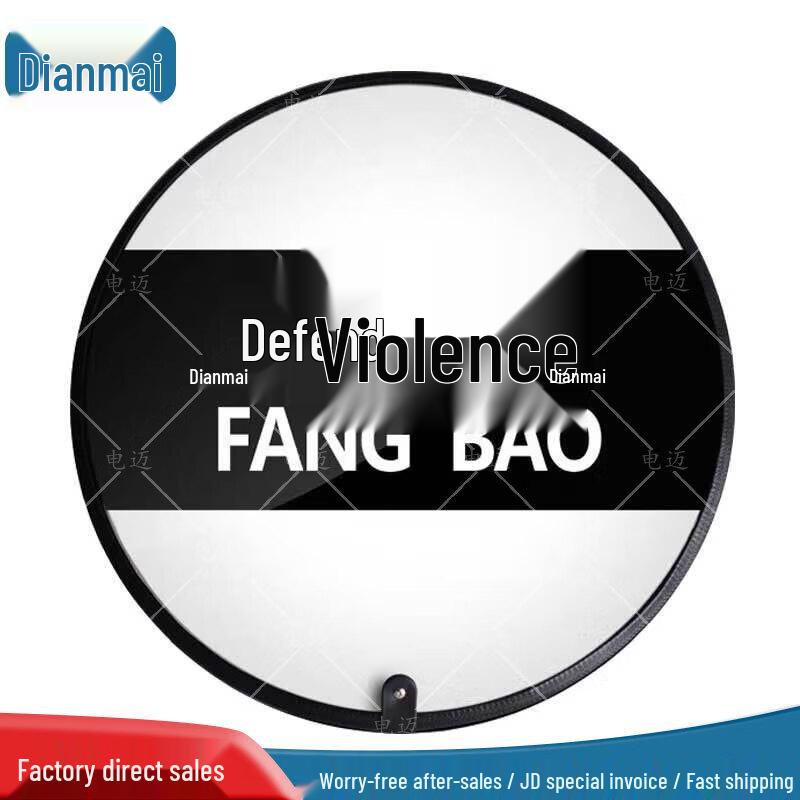 Dian Mai Round Transparent Riot Shield