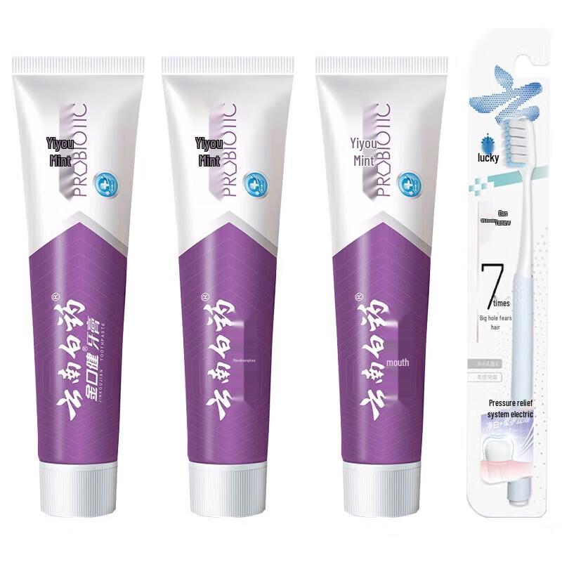 YUNNANBAIYAO Jin Kou Jian Yi You Toothpaste Set