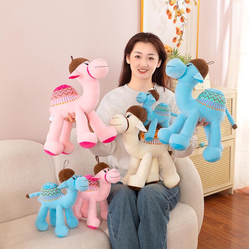 New Hooded Desert Camel Plush Toy Simulation Doll Children's Doll Grabbing Machine Doll Girl Birthday Gift