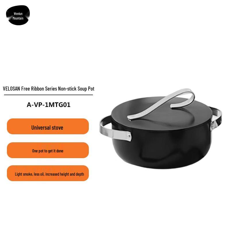 Velosan Free Ribbon Series 24cm Non-stick Enamel Soup Pot