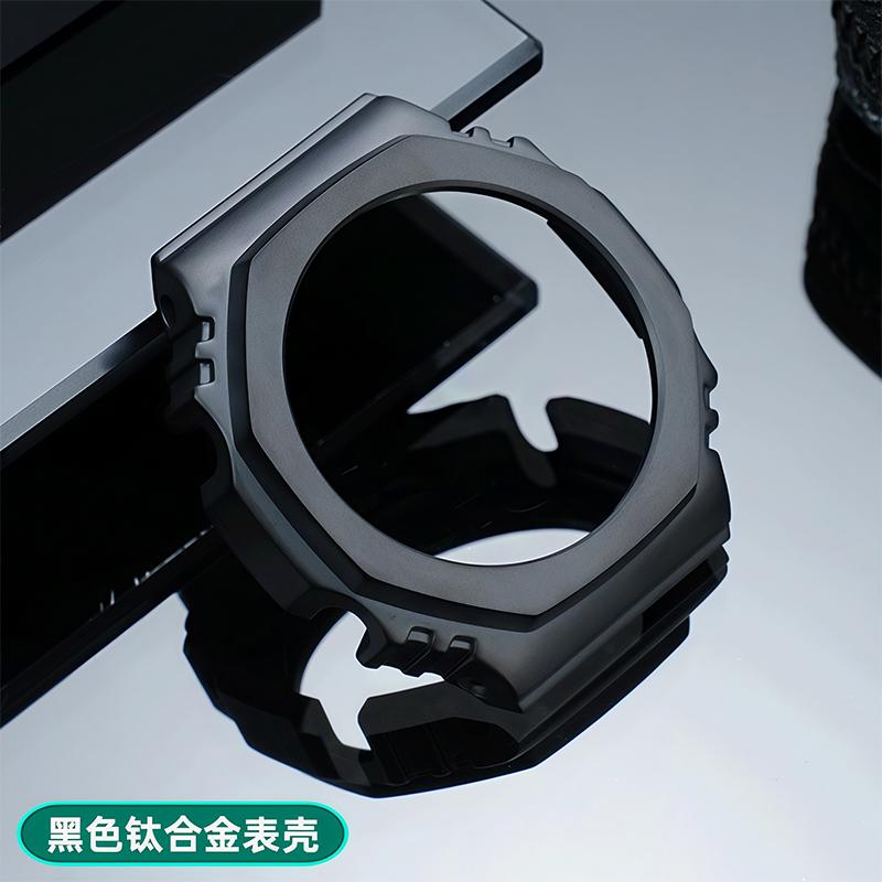 GA2100 UpgradeTitanium Alloy Case + Strap Mod Kit For G-shock Casio GA-2100/2110 GA-B2100 Ultra Light Titanium Metal Bezel Band