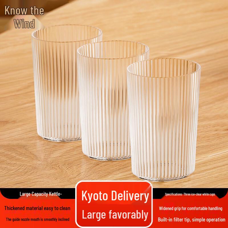 Zhifeng Light Luxury Cold Water Pitcher