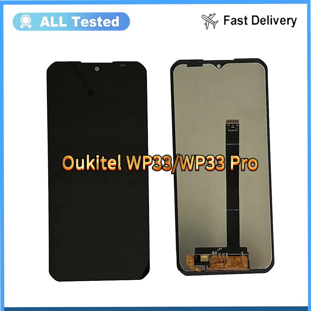 Полная сборка LCD-экрана и дигитайзера для Oukitel WP33 WP33 Pro