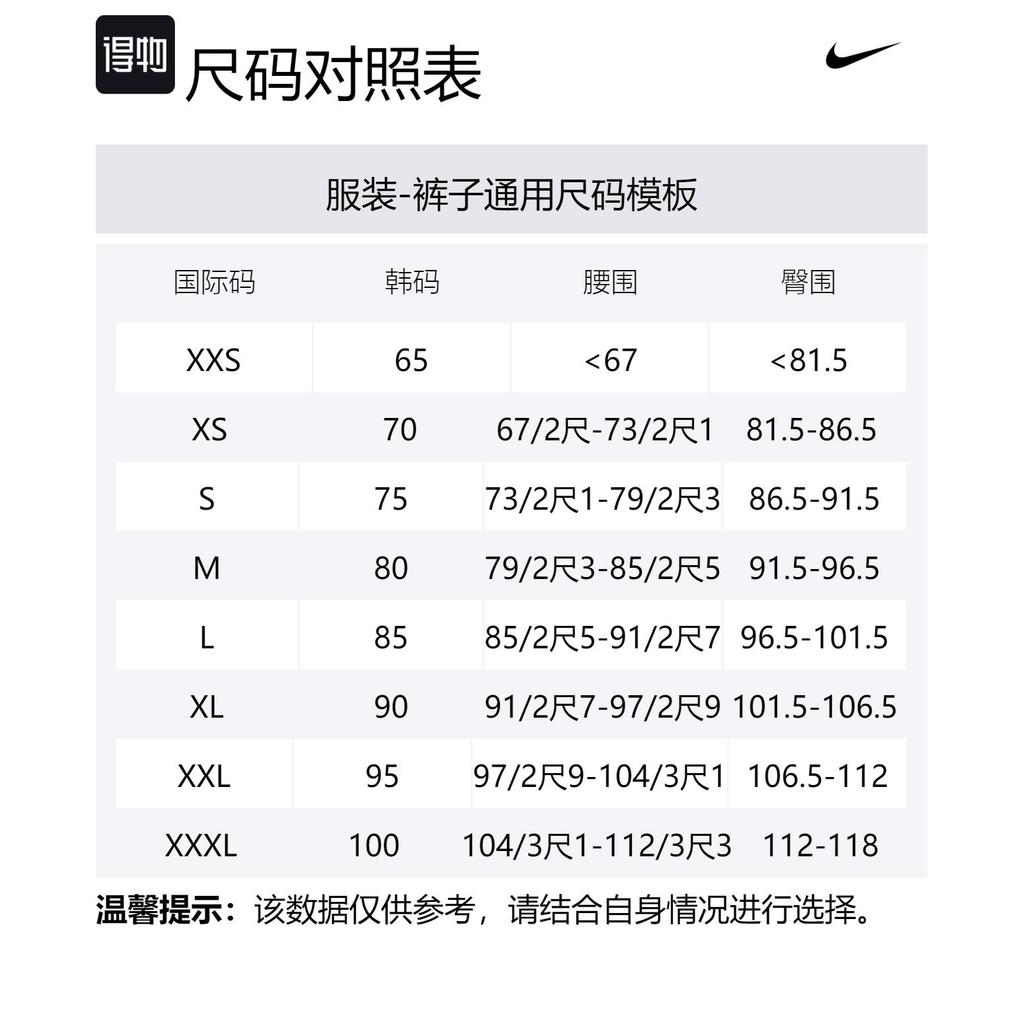 Nike Casual Pants Men's Oil Green Moderate Straight Fit Pants DX0614-386