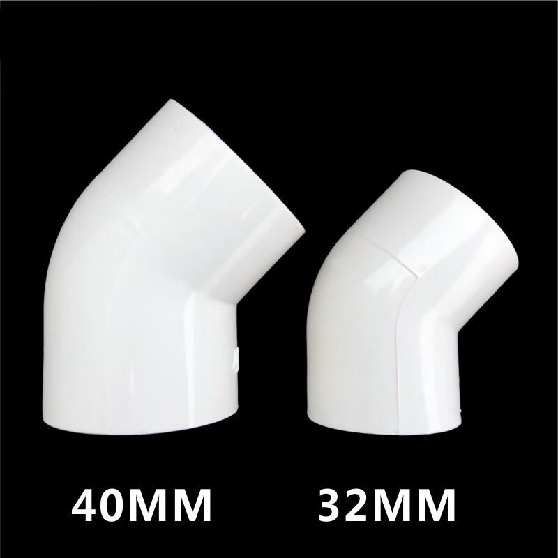 Gongyue PVC 45° Conduit Elbow