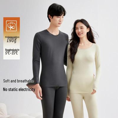 Unisex Reine Baumwolle 190g Herbst/Winter Warmes Langarm-Unterhemd-Set