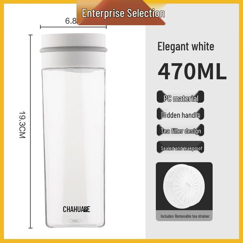 Chahua Lightweight Fashion Travel Mug with Tea Filter