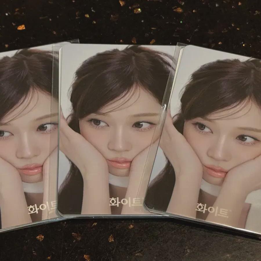 Sealed) Aespa Winter White Photo Card