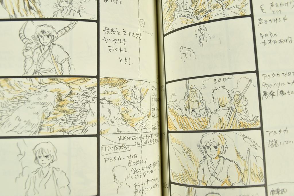 Studio Ghibli Storyboard Collection Princess Mononoke Vol. 11 by Hayao Miyazaki