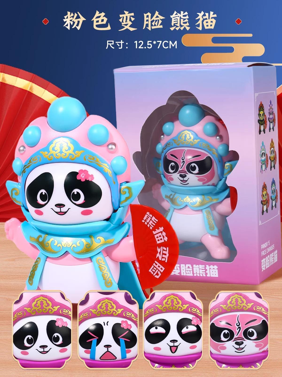 

Sichuan Opera Face Changing Panda Doll Guochao Traditional Cultural Plaything Press To Change Faces Kids Present Sichuan Souvenir