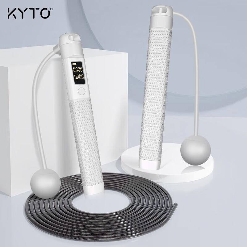KYTO Smart Electronic Jump Rope