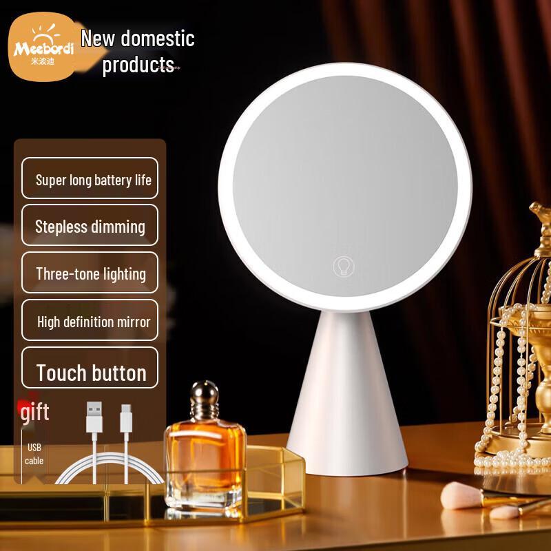 Mibodi LED Lighted Desktop Makeup Mirror
