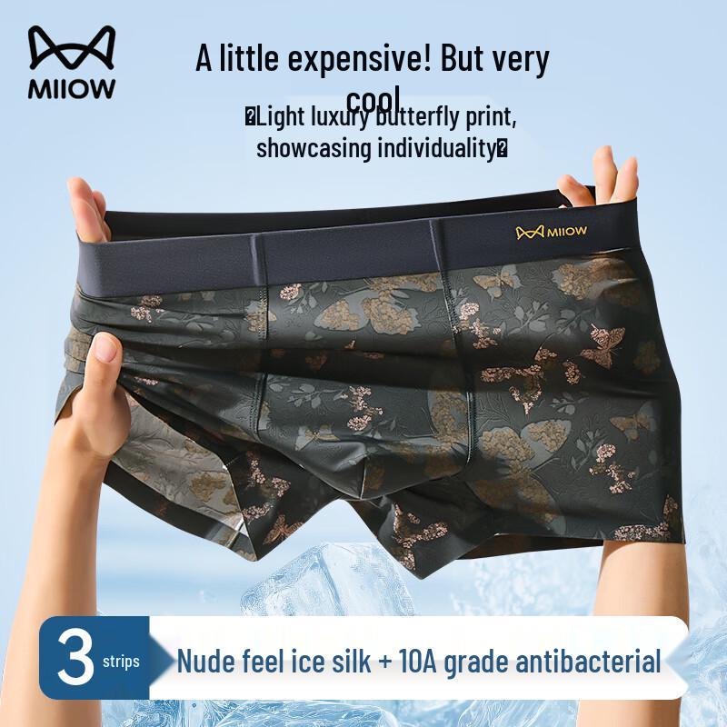 Mao Ren Men's Printed Ice Silk Seamless Boxer Briefs