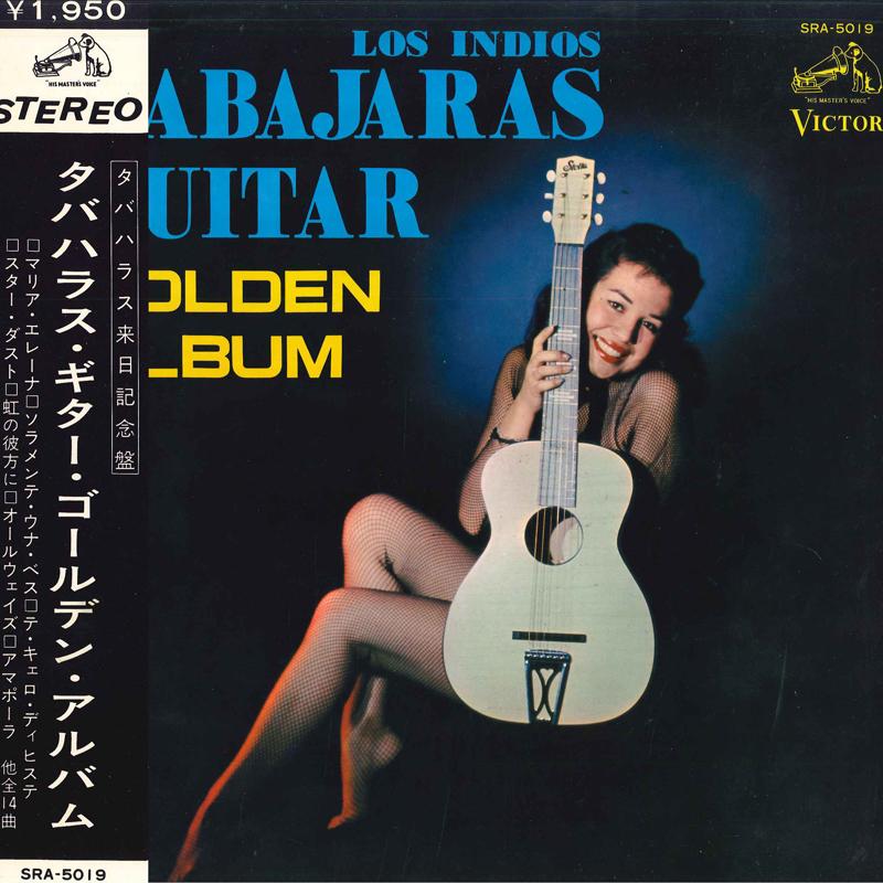 

LP Record - гитарный золотой альбом SRA5019 VICTOR 1966 Япония Саундтреки и мюзиклы