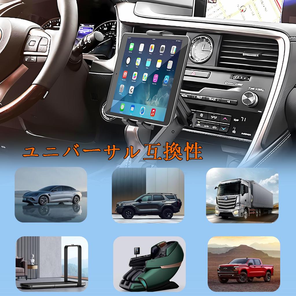 ANKDELL Auto Tablet Getränkehalter, Für iPad Auto, Getränkehalter, Ausziehbarer Arm, Ständer, Fixiert