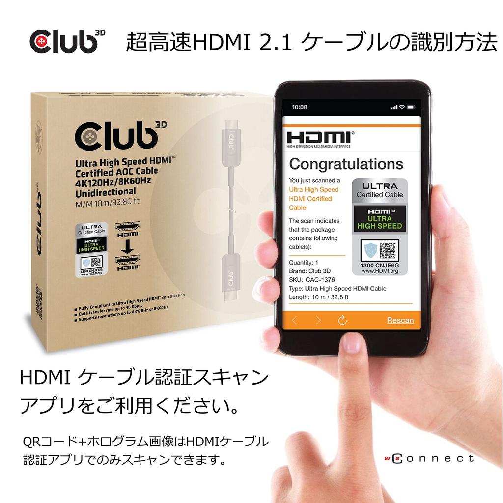 Club3D HDMI 4K120Hz 48Gbps 10m Aktiv Optisk Kabel 2.1 Hane/Hane (CAC-1376)