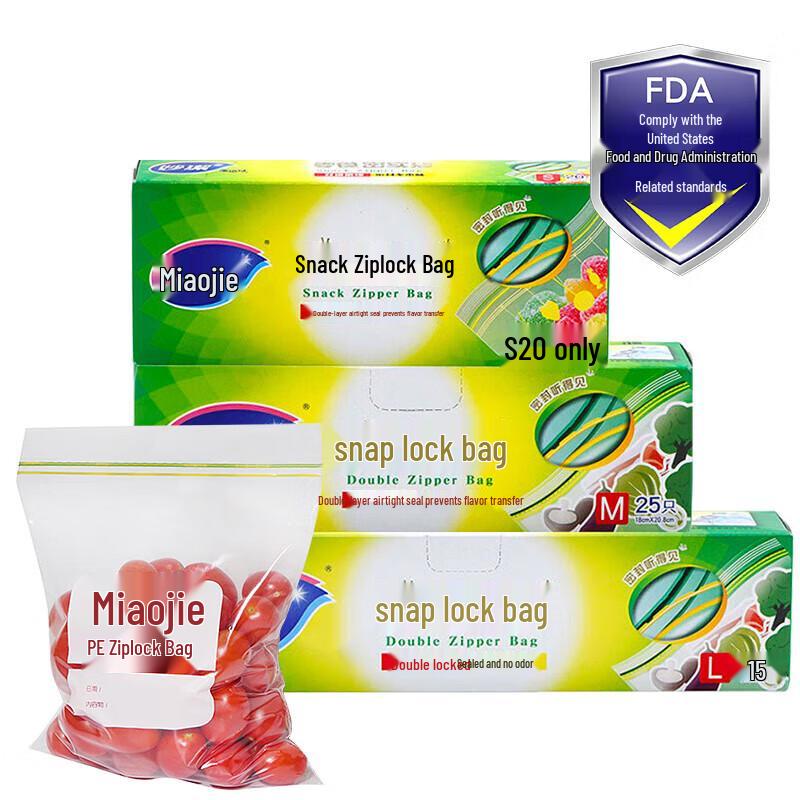 Miaojie Assorted Food Storage Zipper Bags
