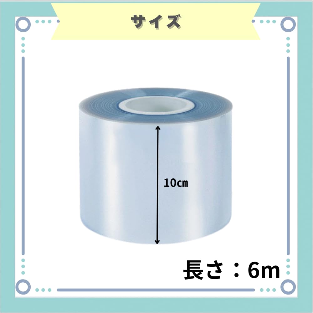 ideastore Protective Film, Car Anti-Scratch Tape, Transparent TPU Material, 6.6 ft (10 x 6 m)