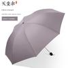 Paradise Umbrella Checkered Umbrella Extra Large Umbrella for Men and Women 3-Fold Umbrella Extra Large 8 Bone Double Business Dual-Use Umbrella