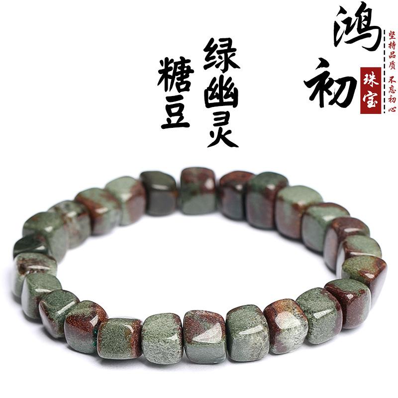 

Hongchu Crystal Natural Red-Green Phantom Quartz Bead Bracelet Red and Green Phantom Agate Treasure Bowl Bead Bracelet Loose Beads about8~9MM/Strip