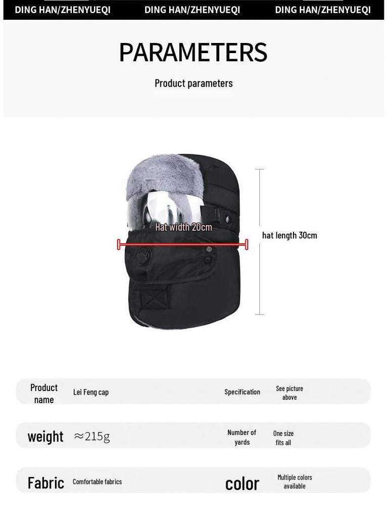 Fleece-Lined Lei Feng Winter Hat with Integrated Scarf and Windproof Face Mask
