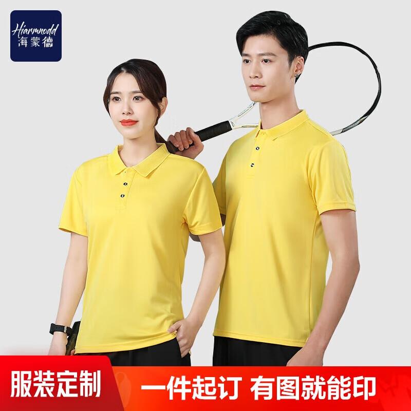 Haimengde Unisex Quick-Dry Polo Shirt 3XL