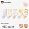 Chaussettes Mi-Mollet Respirantes en Coton 100% pour Bébé
