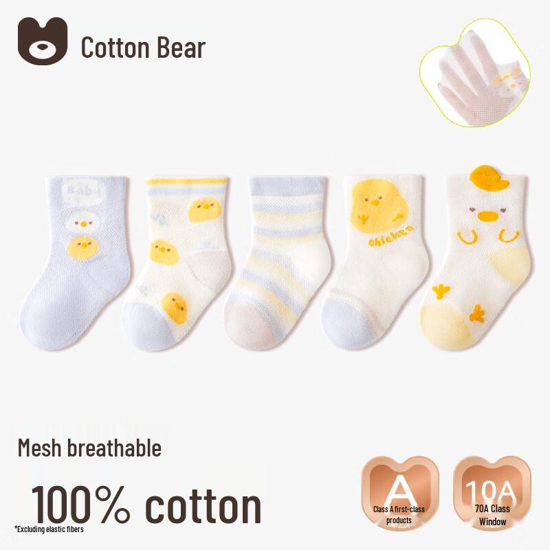 Baby 100% Cotton Breathable Mesh Mid-Calf Socks S