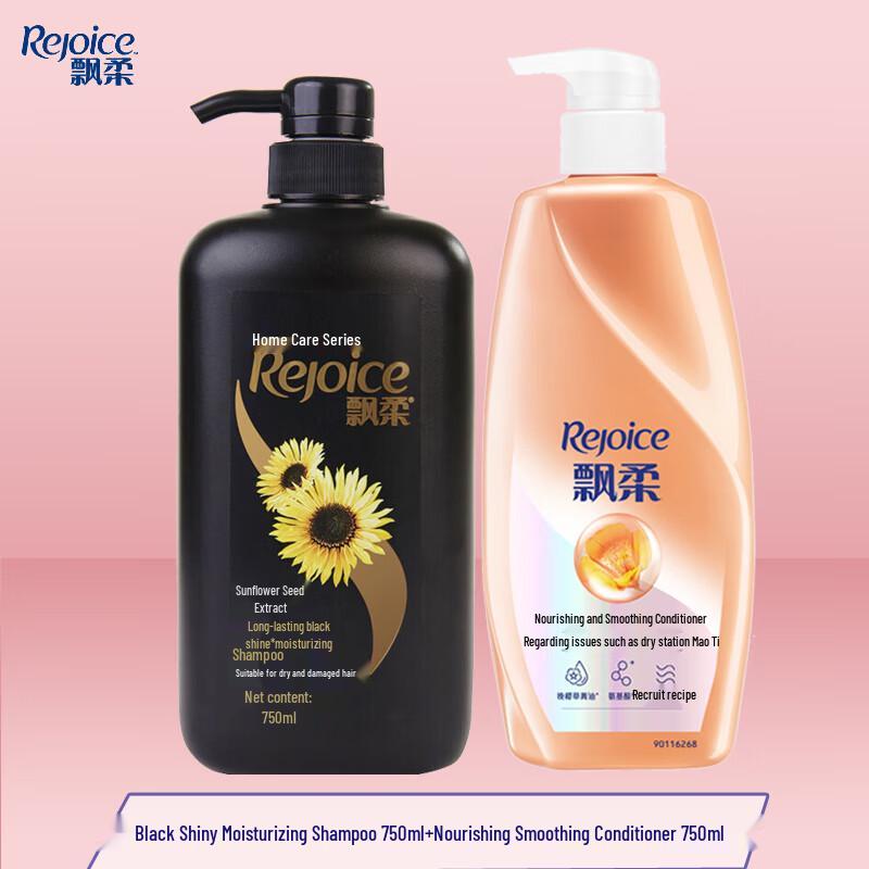 

Rejoice Black & Bright Moisturizing Shampoo & Conditioner Set