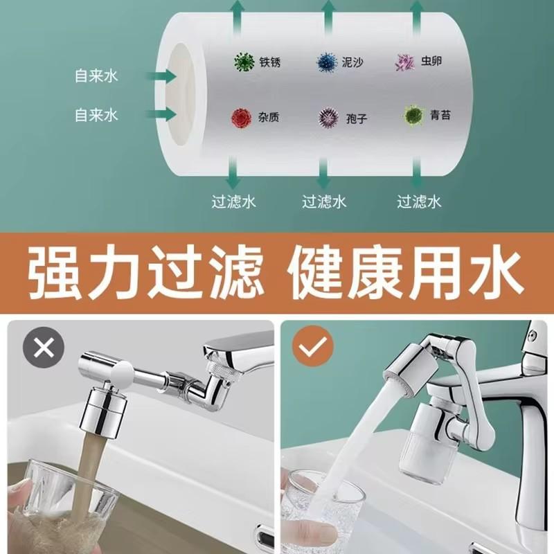 New Kitchen Faucet Extender with Filter 2 Modes Metal Universal Swivel Bubbler Nozzle 1440° Rotate Filtered Faucet Extension