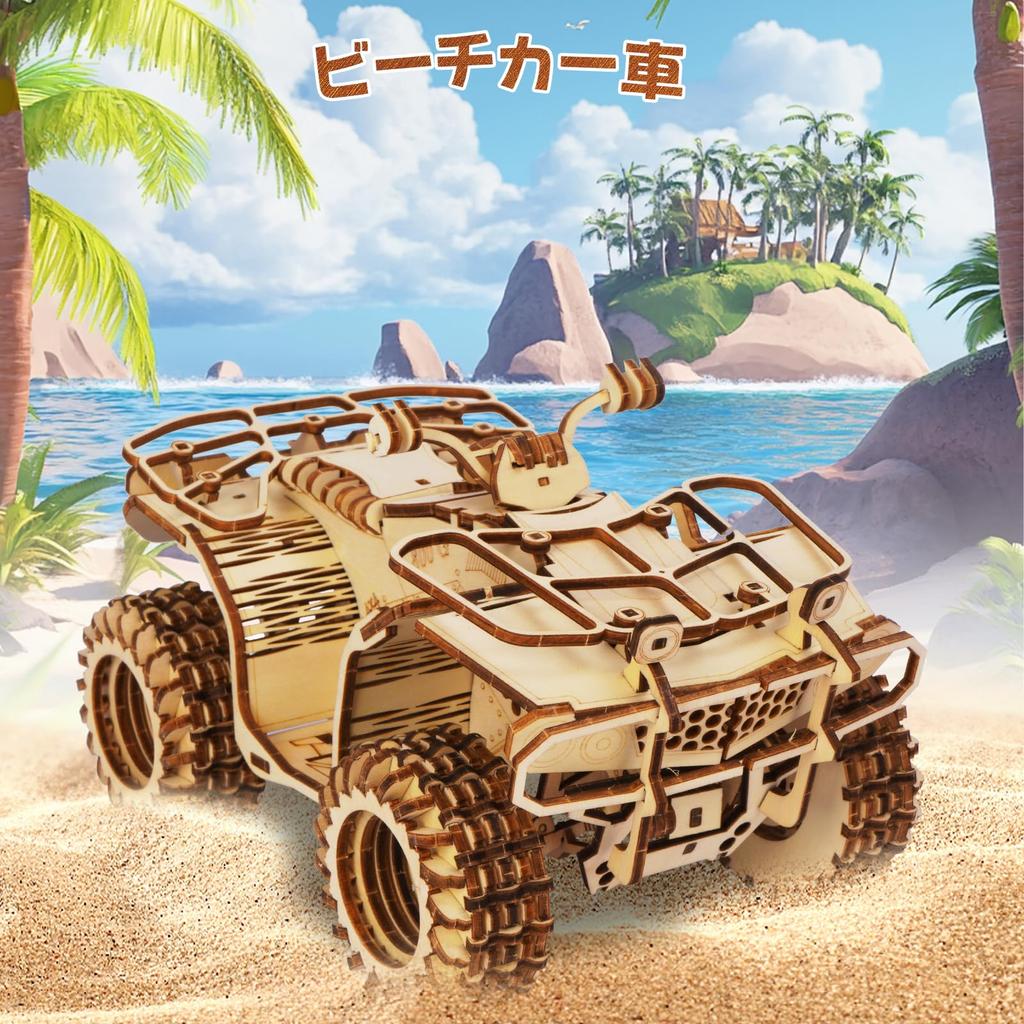 Hallisun 3D Wooden Puzzle for Adults Assembly 3D Beach Buggy Car Moving Mechanical Craft DIY Mechanical Wood Puzzle Toy Hobby Christmas Day Vintage