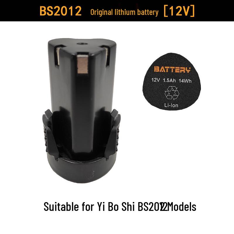 12-16V Wireless Handheld Electric Drill & Screwdriver with Lithium Battery