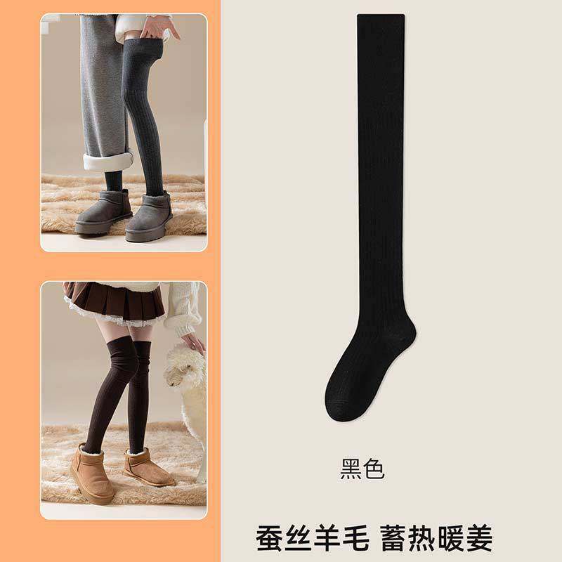 Women Autumn Winter Warm Cashmere Knee‑High Socks,Thick Vertical Wide‑Band Elastic,Thin Spliced Solid Stackable Long‑Tube Cotton Socks