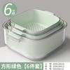 Double-layer vegetable basin drain basket kitchen household plastic fruit plate living room sink filter vegetable basket washing vegetable basket