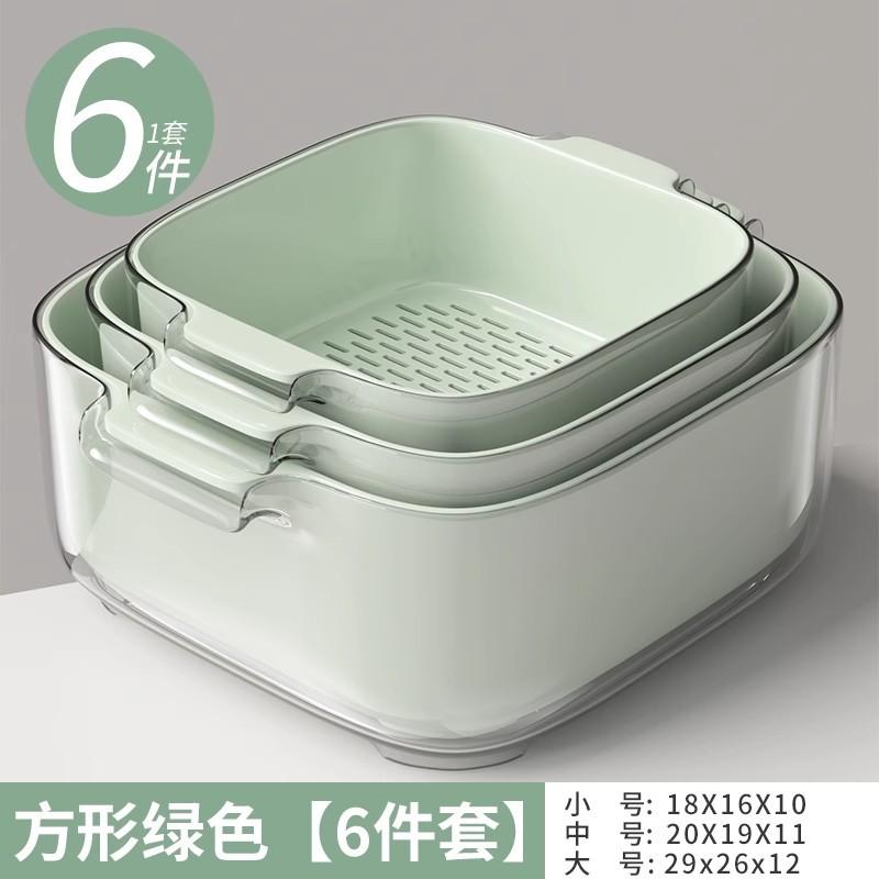 Double-layer vegetable basin drain basket kitchen household plastic fruit plate living room sink filter vegetable basket washing vegetable basket