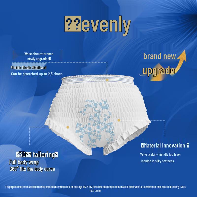 Elis Night Sanitary Pads