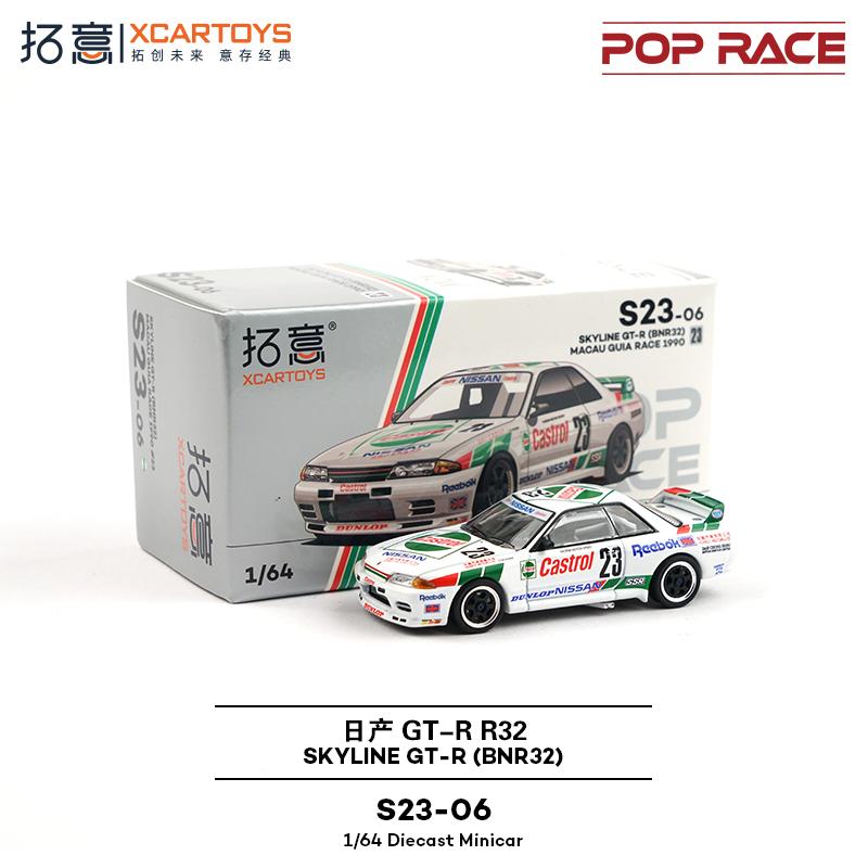 1:64 Pop Race Alloy Car Model - Nissan Skyline GTR R32 R33 Mazda RX-7 EVA Version, Diecast Metal Toy Gift for Collectors