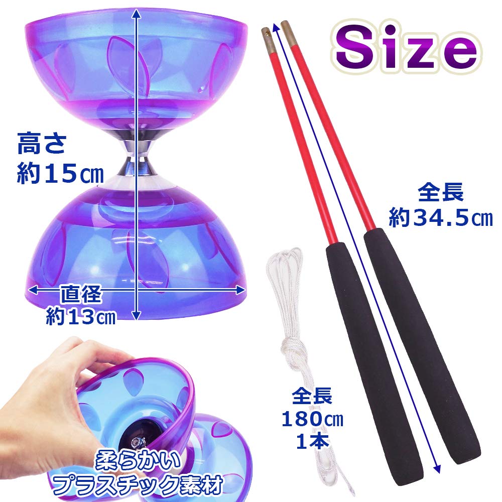 Uni estela Easy to Use Diabolo, Chinese Spinning Tops, for Street Performances and Juggling, Even for Beginners (Purple)