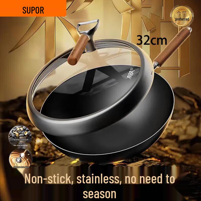 SUPOR Coating-Free Titanium Composite Iron Wok 32cm