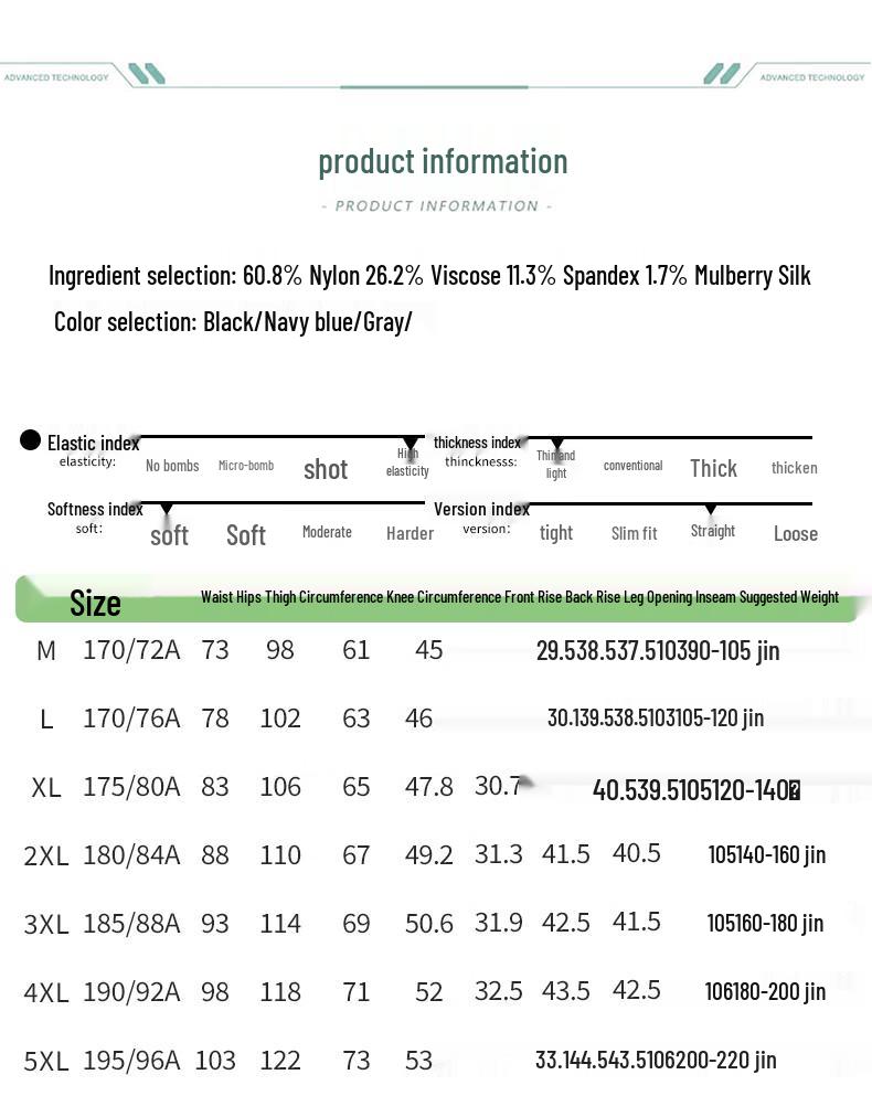 Fengxun Men's Four-Way Stretch Silk Blend Drawstring Pants