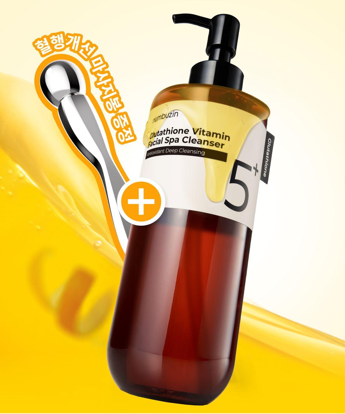 [Free Massage Stick] No. 5 Glutathione C Aroma Massage Deep Cleanser 200ml