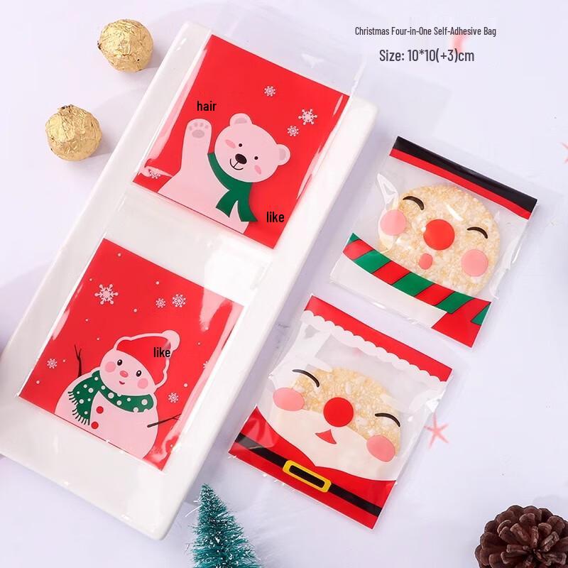 Christmas Self-Sealing Candy & Snack Bags