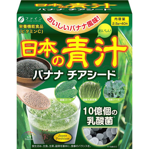FINE JAPAN Fine Japanese Green Juice, Banana, Chia Seeds, 40 Packets, 1 Billion Lactic Acid Bacteria, Vitamin C, Made In Japan with Barley Grass, Kale